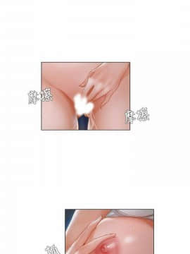 拜托，奸視我吧 第一季 1-26話[完結]_16_0253