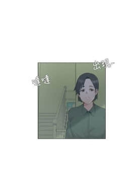 拜托，奸視我吧 第一季 1-26話[完結]_15_0237