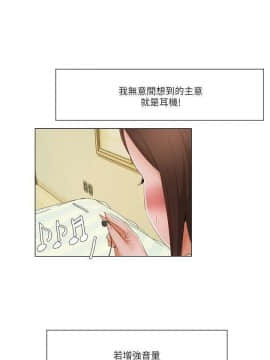拜托，奸視我吧 第一季 1-26話[完結]_17_0265