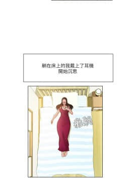 拜托，奸視我吧 第一季 1-26話[完結]_17_0263