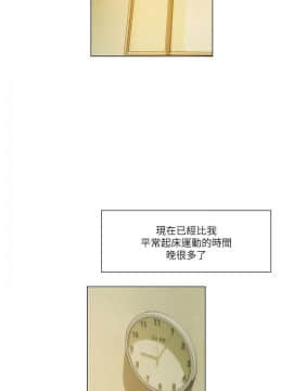 拜托，奸視我吧 第一季 1-26話[完結]_17_0261