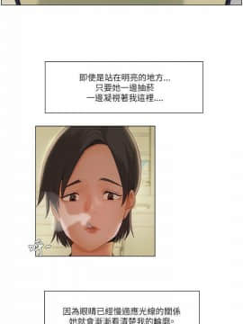 拜托，奸視我吧 第一季 1-26話[完結]_16_0245
