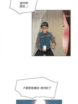 拜托，奸視我吧 第一季 1-26話[完結]_14_0210