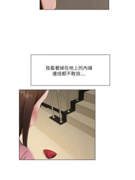 拜托，奸視我吧 第一季 1-26話[完結]_12_0179