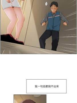 拜托，奸視我吧 第一季 1-26話[完結]_12_0178