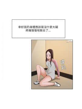 拜托，奸視我吧 第一季 1-26話[完結]_12_0177