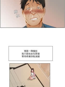 拜托，奸視我吧 第一季 1-26話[完結]_12_0176