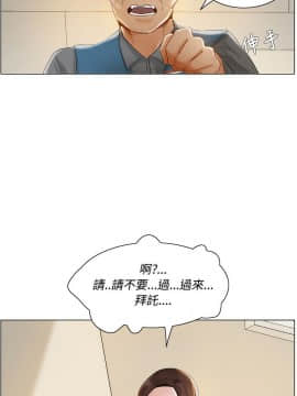 拜托，奸視我吧 第一季 1-26話[完結]_12_0175