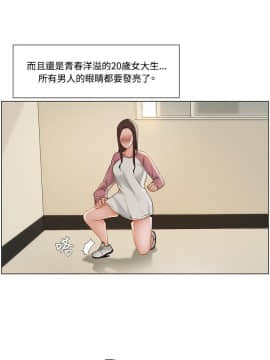 拜托，奸視我吧 第一季 1-26話[完結]_11_0171