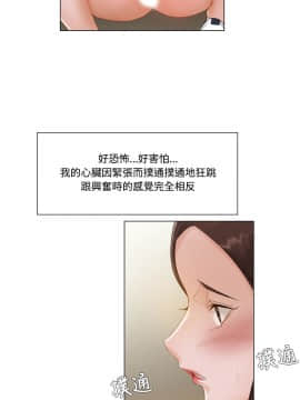 拜托，奸視我吧 第一季 1-26話[完結]_11_0170