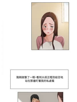 拜托，奸視我吧 第一季 1-26話[完結]_11_0169