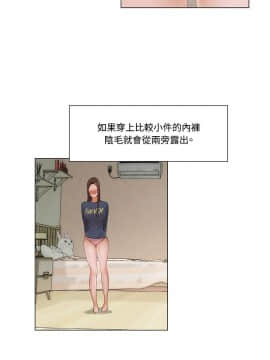 拜托，奸視我吧 第一季 1-26話[完結]_09_0131