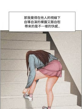 拜托，奸視我吧 第一季 1-26話[完結]_08_0125