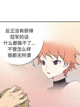 15少女漂流記 1-48話[完結]_38_3174