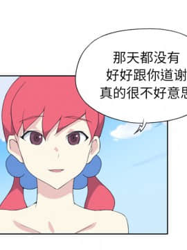 15少女漂流記 1-48話[完結]_36_3016