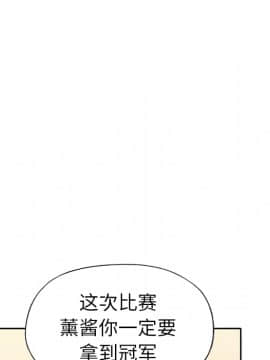 15少女漂流記 1-48話[完結]_36_2971