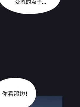 15少女漂流記 1-48話[完結]_21-30_2363