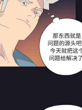 15少女漂流記 1-48話[完結]_11-20_1672