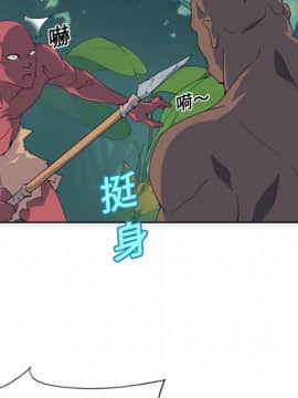15少女漂流記 1-48話[完結]_01-10_0837