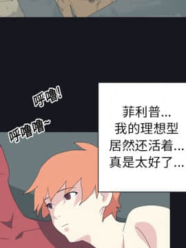 15少女漂流記 1-48話[完結]_11-20_1651