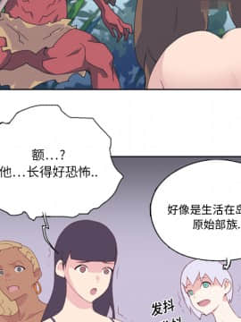 15少女漂流記 1-48話[完結]_01-10_0834