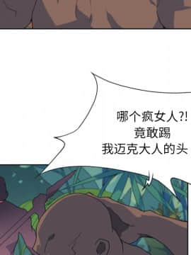 15少女漂流記 1-48話[完結]_01-10_0830