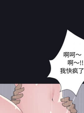 15少女漂流記 1-48話[完結]_21-30_2283