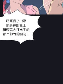 15少女漂流記 1-48話[完結]_11-20_1641