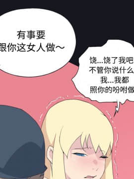 15少女漂流記 1-48話[完結]_21-30_2249