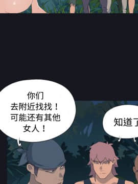 15少女漂流記 1-48話[完結]_21-30_2246