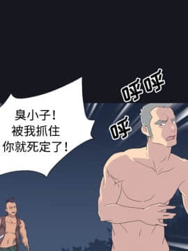 15少女漂流記 1-48話[完結]_21-30_2243