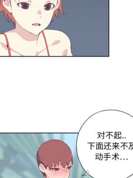 15少女漂流記 1-48話[完結]_01-10_0788