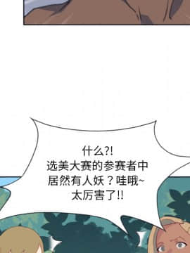 15少女漂流記 1-48話[完結]_01-10_0786