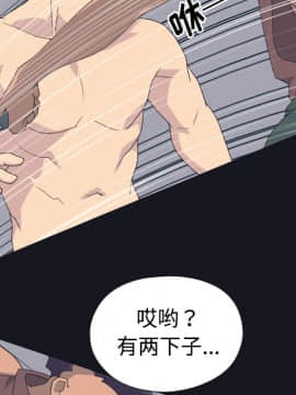 15少女漂流記 1-48話[完結]_21-30_2238