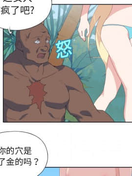 15少女漂流記 1-48話[完結]_01-10_0777