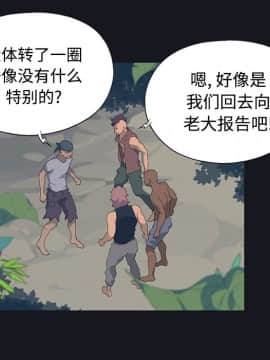 15少女漂流記 1-48話[完結]_21-30_2220