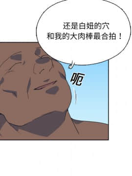 15少女漂流記 1-48話[完結]_01-10_0754