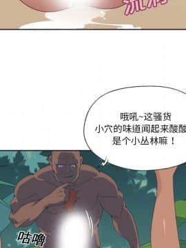 15少女漂流記 1-48話[完結]_01-10_0705