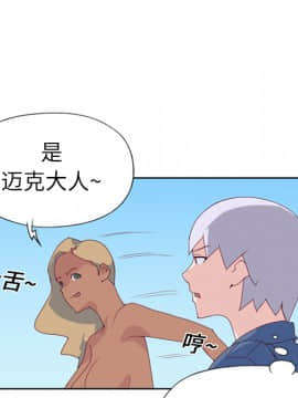 15少女漂流記 1-48話[完結]_01-10_0702