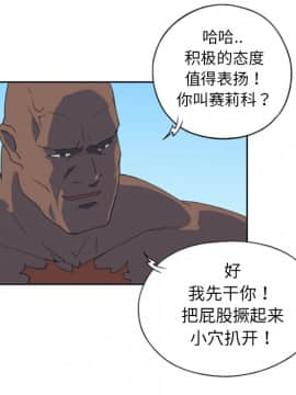 15少女漂流記 1-48話[完結]_01-10_0701