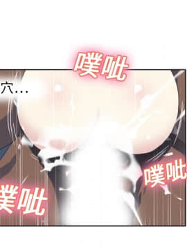 15少女漂流記 1-48話[完結]_01-10_0690
