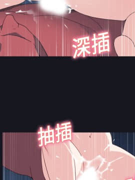 15少女漂流記 1-48話[完結]_11-20_1477