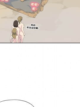15少女漂流記 1-48話[完結]_21-30_2110