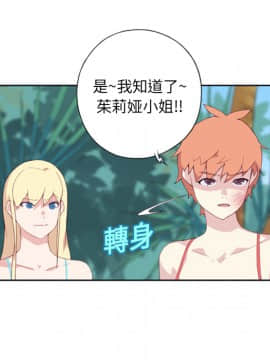 15少女漂流記 1-48話[完結]_01-10_0647