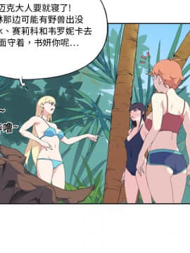 15少女漂流記 1-48話[完結]_01-10_0637