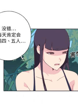 15少女漂流記 1-48話[完結]_01-10_0630