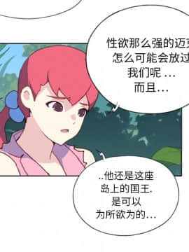 15少女漂流記 1-48話[完結]_01-10_0629