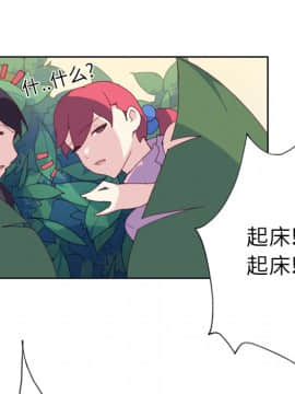 15少女漂流記 1-48話[完結]_01-10_0624