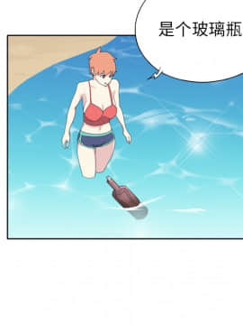 15少女漂流記 1-48話[完結]_21-30_2067