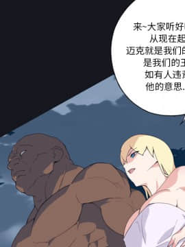 15少女漂流記 1-48話[完結]_01-10_0615